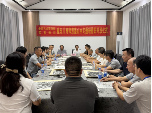 【视频】以焦墨绘常宁山水！中国艺术研究院写意画院崔东湑导师焦墨山水研修班开班 暨焦墨创作基地落户常宁