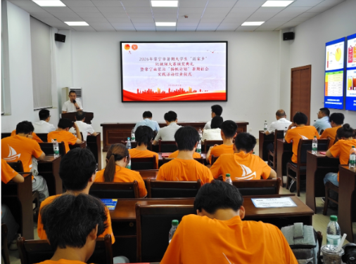 【视频】三地青年聚力实践 青春镜头礼赞家乡
