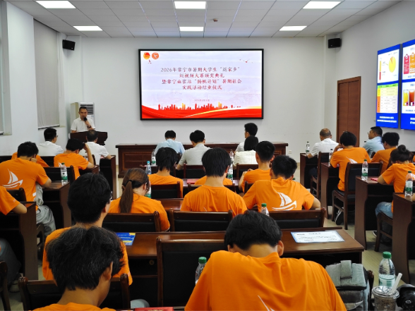 【视频】三地青年聚力实践 青春镜头礼赞家乡