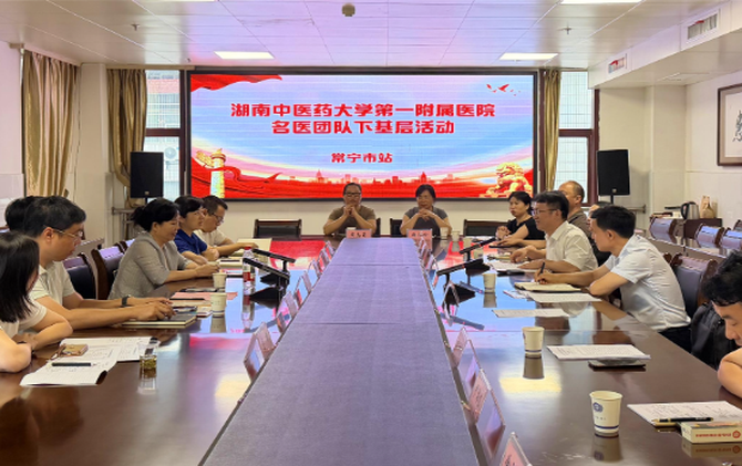 【视频】省级名医下基层 优质中医药服务惠及常宁群众
