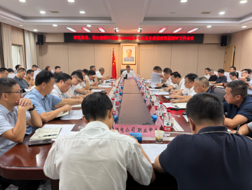 【视频】常宁市召开项目建设、优化营商环境暨2026年基本公共服务满意度民意测评工作会议