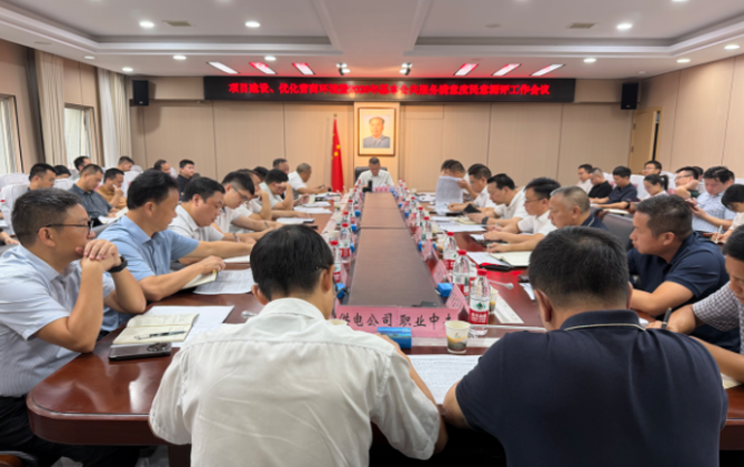 【视频】常宁市召开项目建设、优化营商环境暨2026年基本公共服务满意度民意测评工作会议