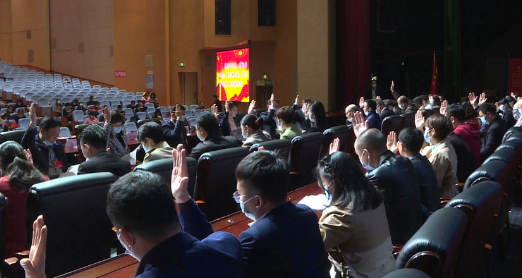 【视频】政协常宁市十一届一次会议主席团举行第一次会议