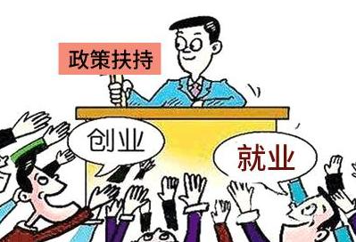 【视频】速看！常宁一大波就业创业“红利”来袭
