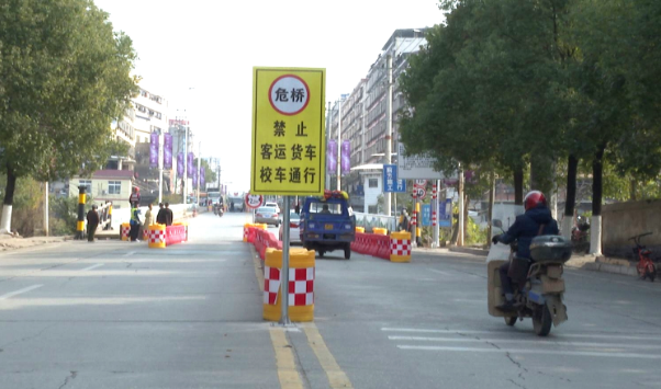 【视频】注意！常宁大桥全面限载、限速 禁止客运、货运、校车通行
