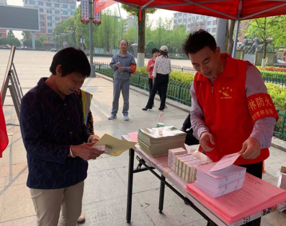 市林业局：多措并举 筑牢森林防火墙