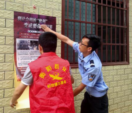 全国防灾减灾日|提升防灾减灾能力，柏坊镇这样做