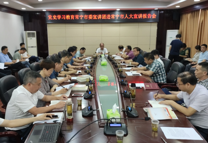 市人大：专题宣讲“有声有色” 党史学习教育“入脑入心”