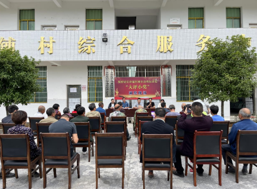 板桥镇:城乡治理“大评小奖” “秀美村庄”党群共建