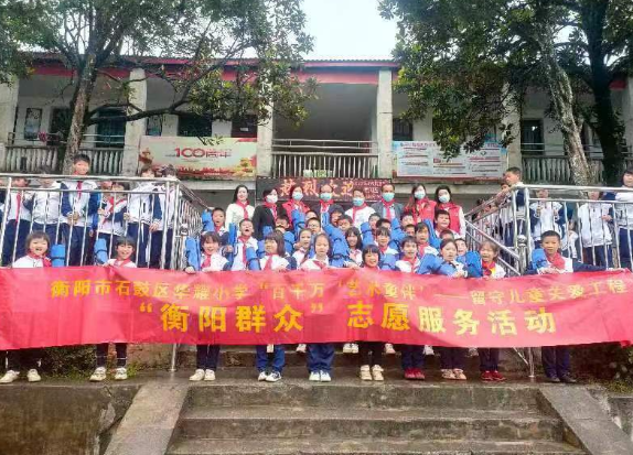 常宁:爱心结对 “艺术童伴”让留守儿童的天空更绚烂