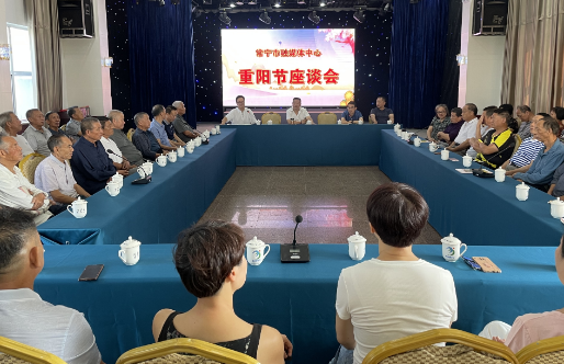 【视频】欢庆重阳节丨市融媒体中心召开座谈会 共话融媒发展