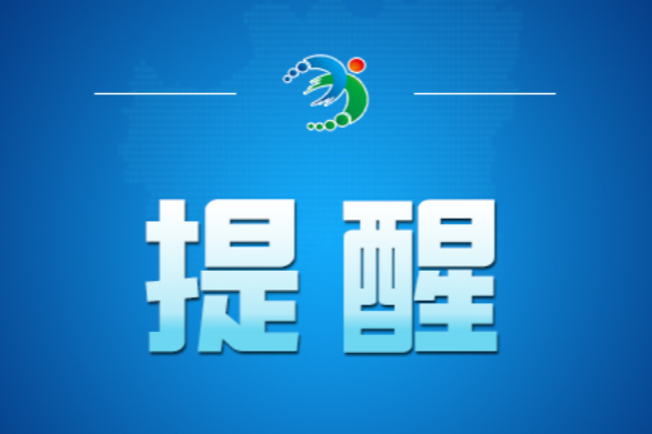 @常宁人，湖南省气象局发布未来一周天气预报   