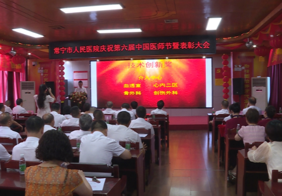 【视频】市人民医院：专科学科带头 促医疗服务高质量发展