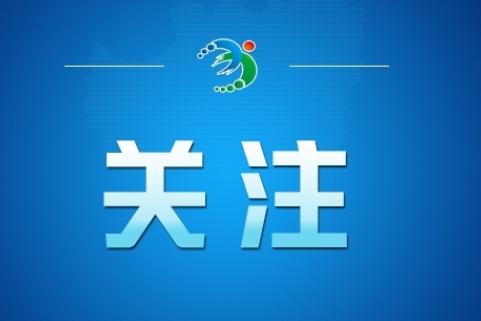 任建新同志遺體在京火化 習近平等到八寶山革命公墓送別