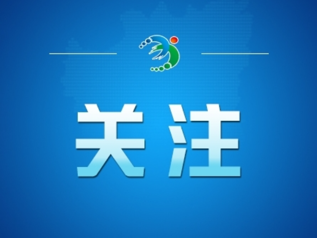 学习新语｜推动亚太合作，习近平主席生动阐释