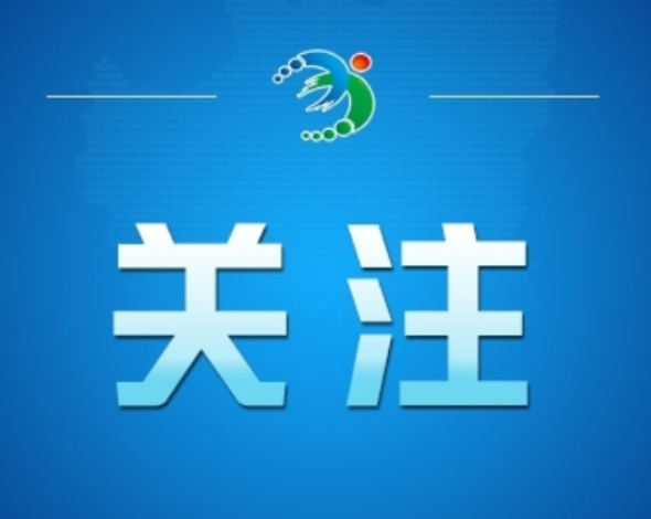 重阳敬老：助长辈远离谣言防范诈骗——今日辟谣（2025年10月29日）