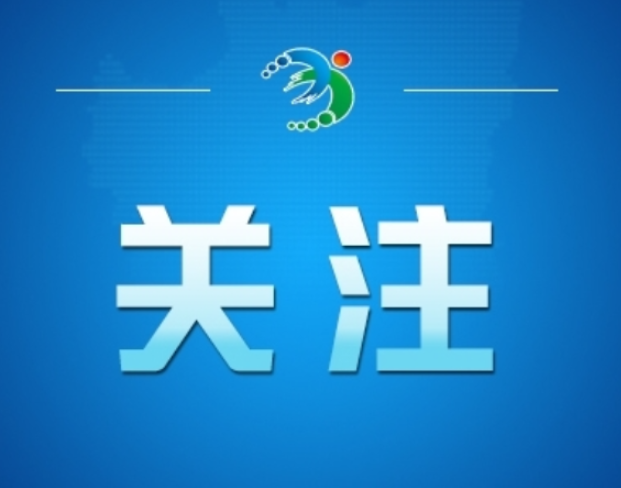 “明年中考厦门将自行命题”不实——今日辟谣(2025年10月30日)