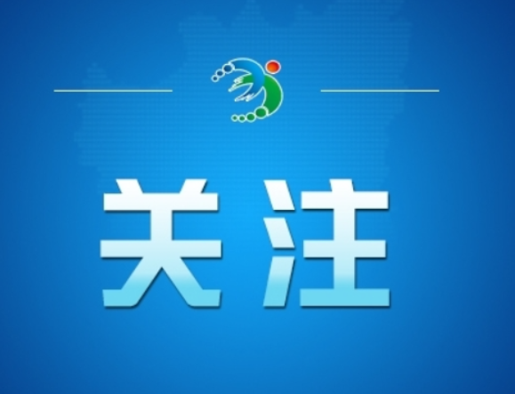 涉退役军人违法违规账号被处置——今日辟谣