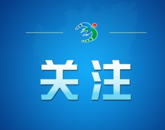 “陕西咸阳附近千亩辣椒免费摘”不实——今日辟谣