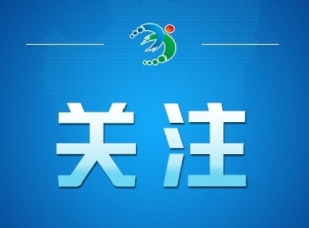 一批低俗直播账号被严惩——今日辟谣（2025年11月26日）