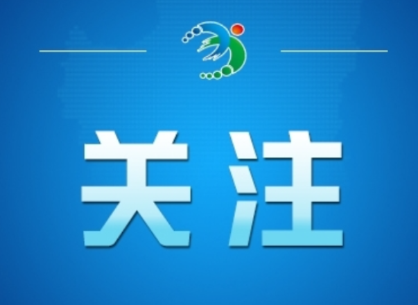 “新疆天山大峡谷景区发生塌方”不实——今日辟谣(2025年11月3日)