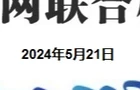 寒潮来袭，“速冻”模式正确应对——今日辟谣（2025年12月12日）