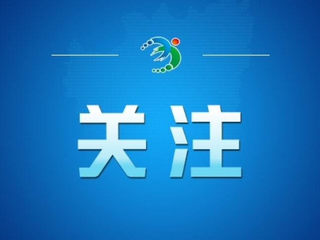 网民编造虚假跨年活动被处罚——今日辟谣（2025年12月26日）