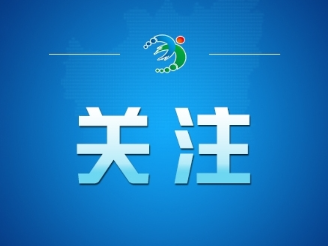 好评中国 | “银发经济消费月”铺就“老有颐养”幸福路