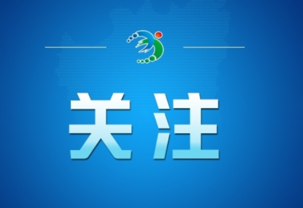 今日辟谣