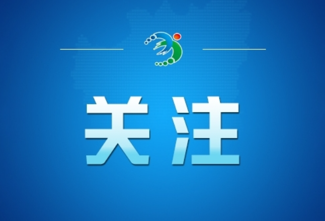 从习主席署名文章看大国外交 | 中柬人民双向奔赴的“暖心”微镜头