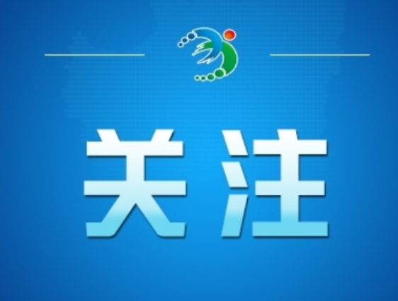 今日辟谣（2025年4月23日）
