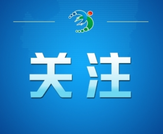 今日辟谣(2025年4月24日)