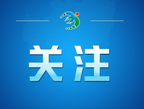 今日辟谣（2025年4月28日）