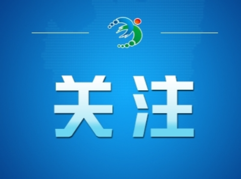 今日辟谣（2025年4月30日）