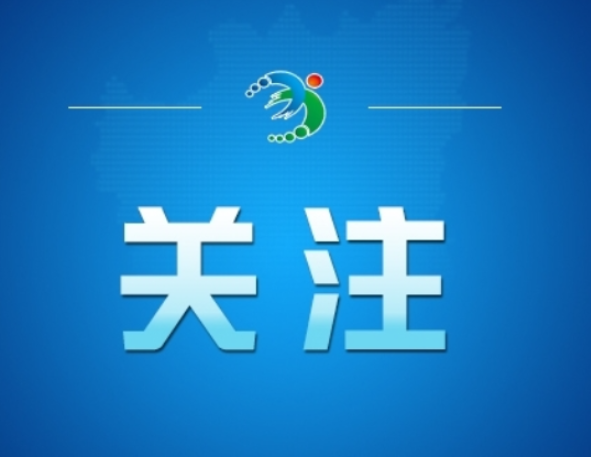 今日辟谣