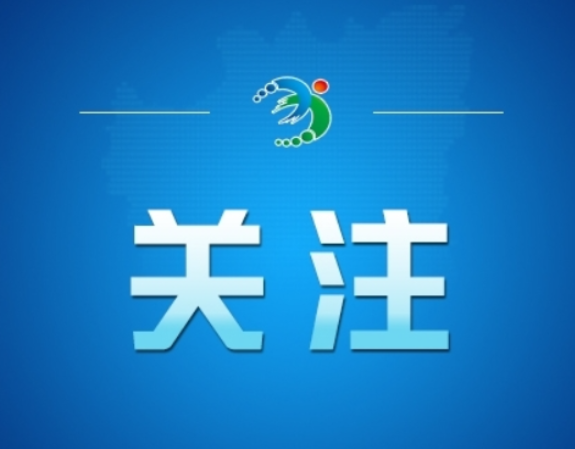 今日辟谣