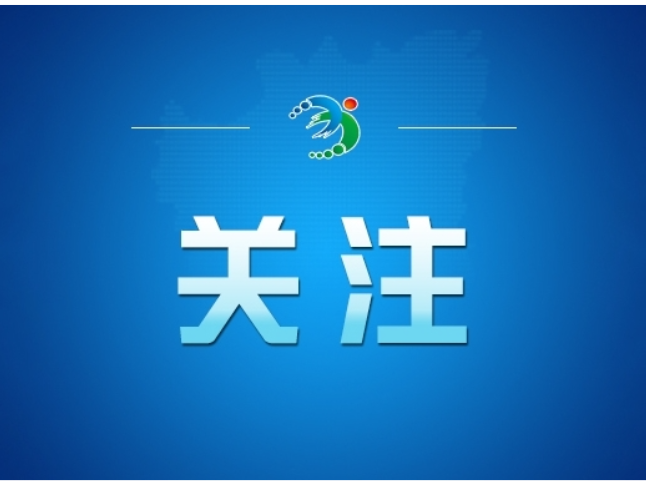 今日辟谣