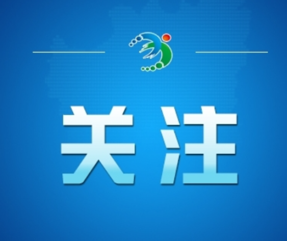 今日辟谣（2025年7月29日）