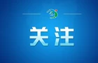 镜观·回响｜珠水悠悠 粤韵流芳