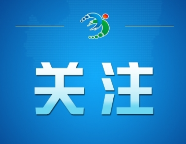 今日辟谣（2025年8月8日）