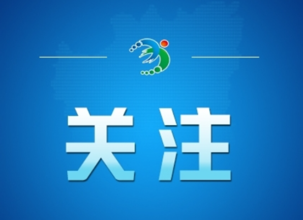 今日辟谣
