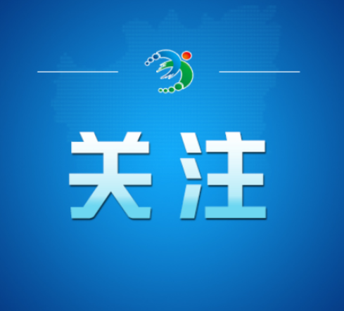 今日辟谣