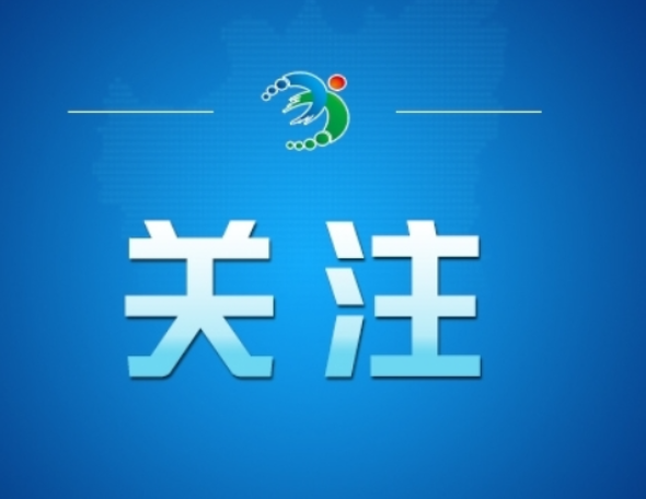 今日辟谣