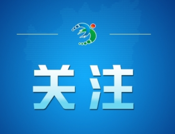 今日辟谣