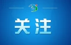 微视频丨白山黑水间永立的不朽丰碑