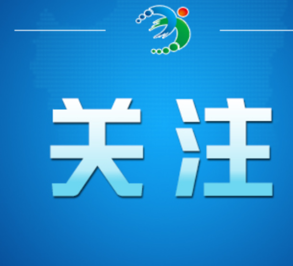 今日辟谣（2025年9月18日）
