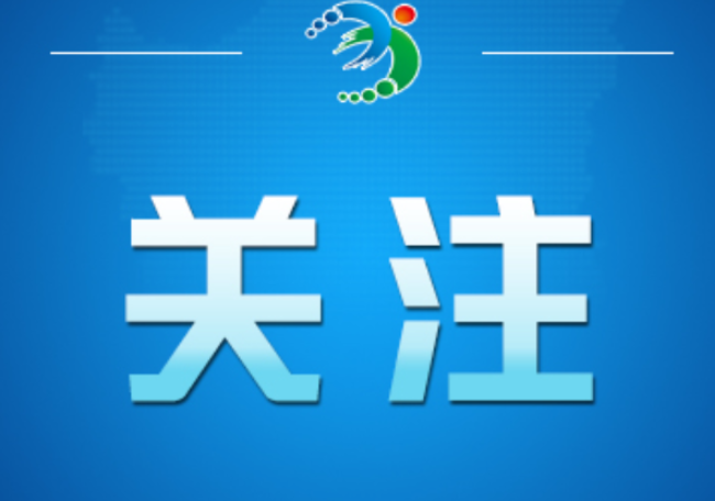 今日辟谣（2025年9月19日）