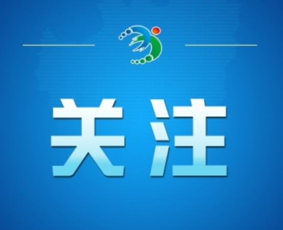 今日辟谣（2025年9月24日）