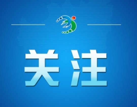 今日辟谣