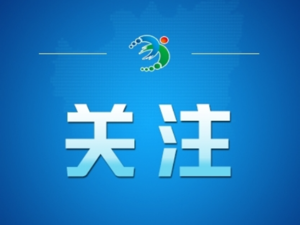 关于草莓的谣言一次讲清——今日辟谣